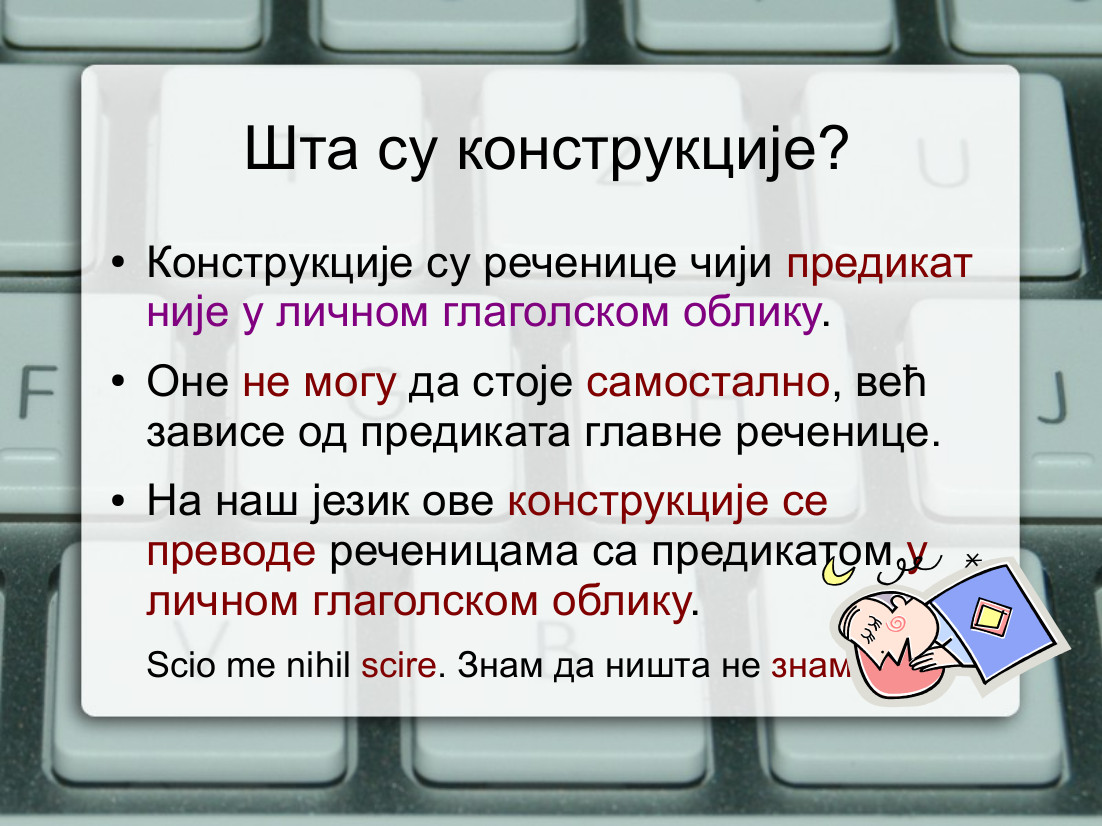acc1